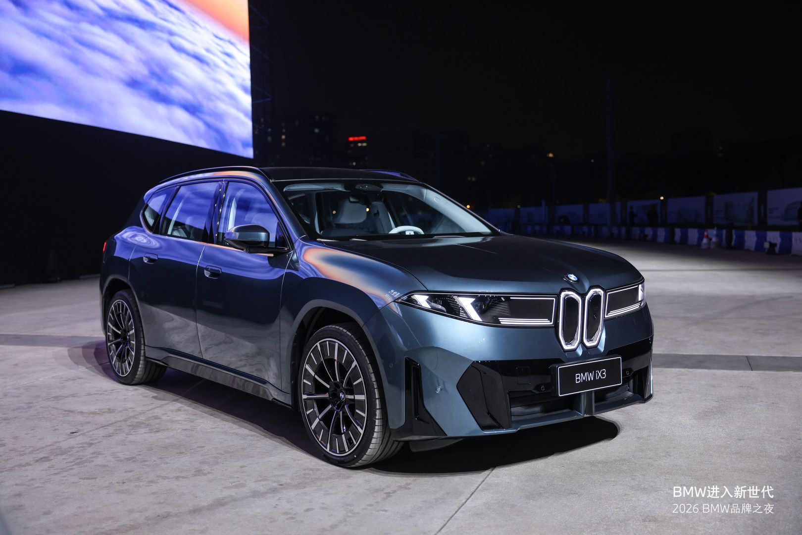 新世代BMW iX3长轴距版亮相，将于今年四季度上市