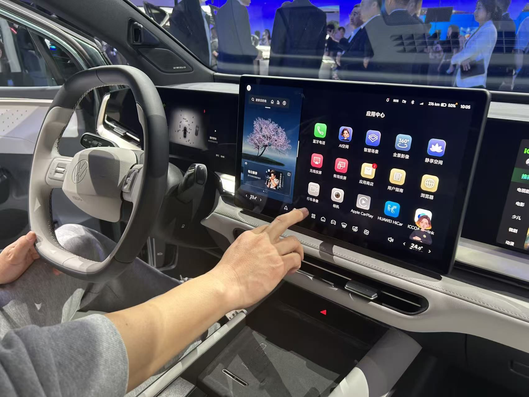 2026北京车展：与众07发布，定位潮流智慧纯电轿跑