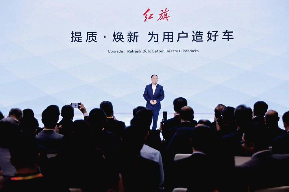 “提质焕新”为用户造好车红旗品牌全域进阶谱写高质量发展新华章