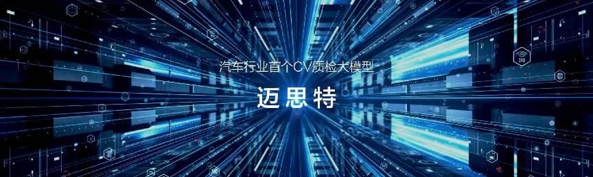 江汽集团携多产品矩阵与前沿技术成果亮相2026北京车展