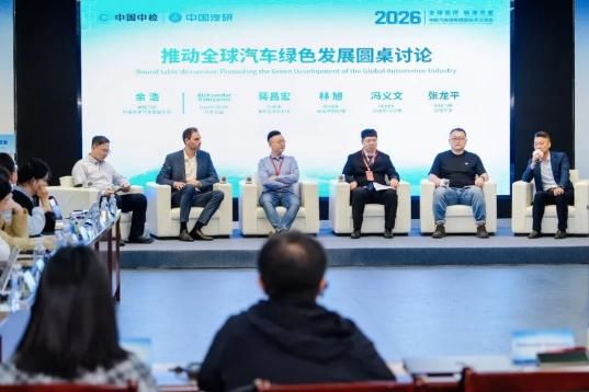 汇聚全球NCAP力量，共促汽车测评标准互联互通