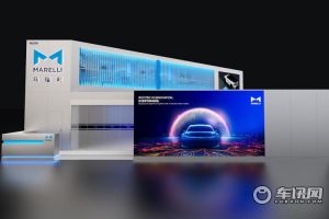 马瑞利在2026北京车展发布20余项创新成果