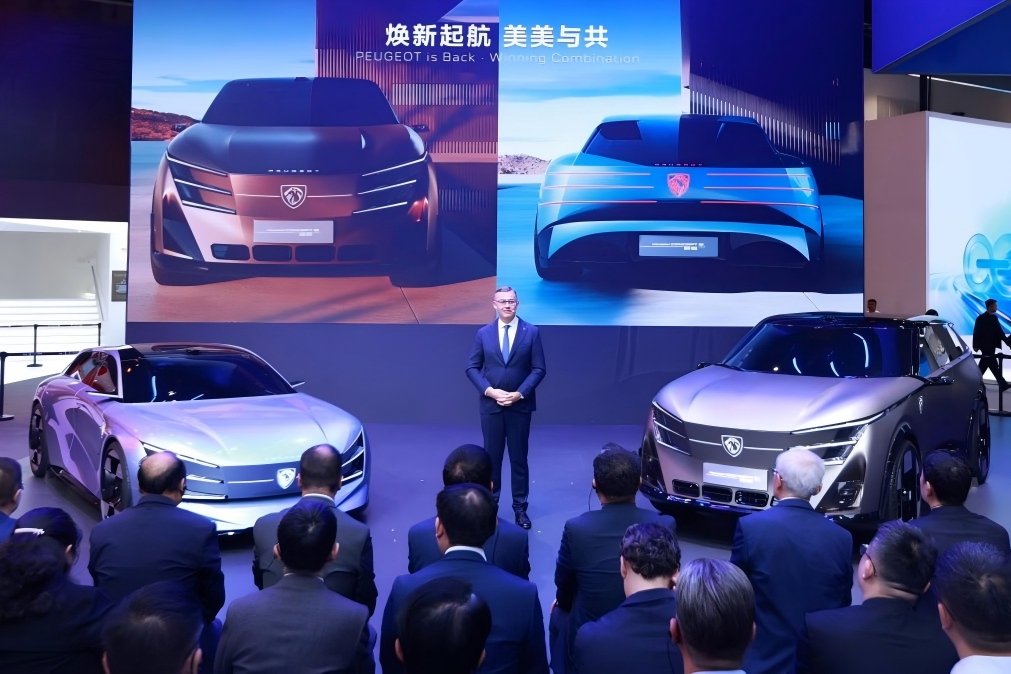 2026北京车展：标致两款智电旗舰概念车首发亮相