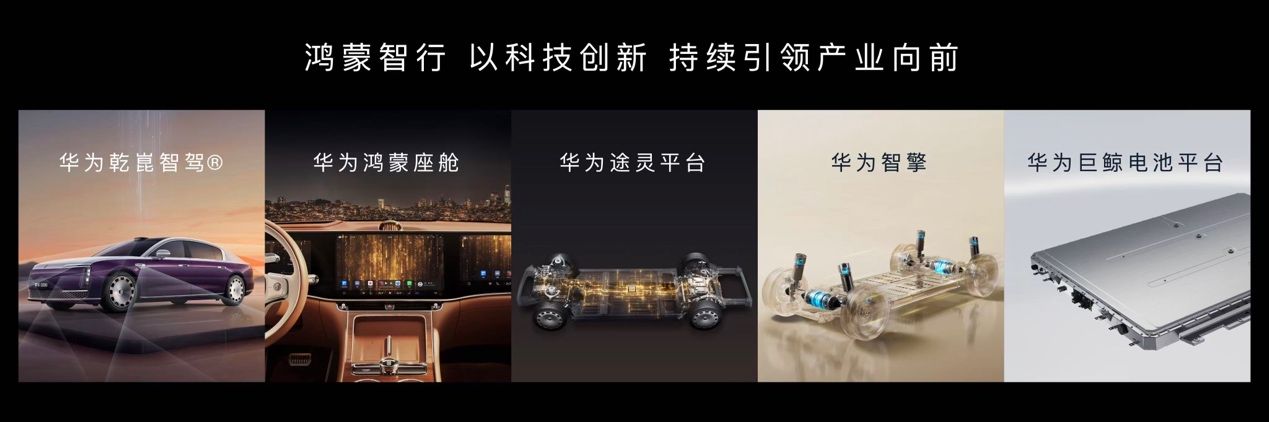 从底层架构到云端协同，华为巨鲸电池重塑新能源汽车安全标准