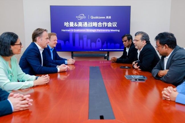 哈曼与高通深化合作，推进 AI 座舱与高阶驾驶辅助系统深度融合