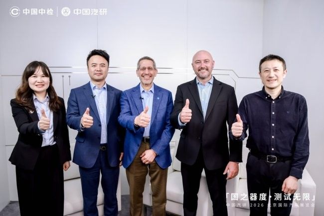 哈曼携手中国汽研，共同推进国内车载声学研究