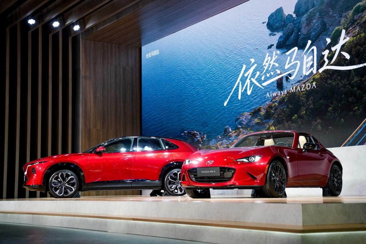 馬自達EZ-60馬年版上市，EZ-6/MX-5亮相北京車展