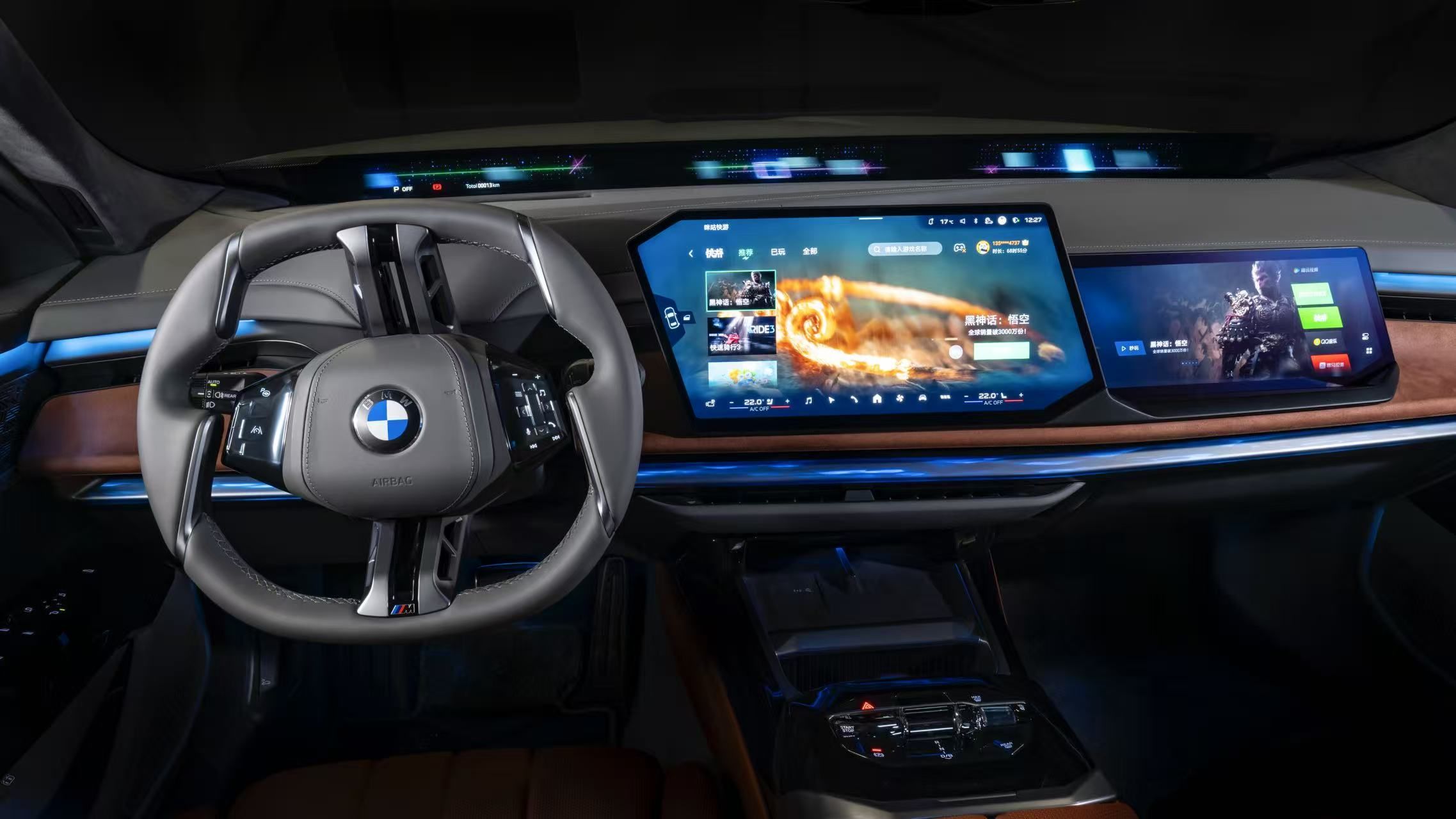 BMW全景iDrive中国实车首秀，AI多智能体协同驱动