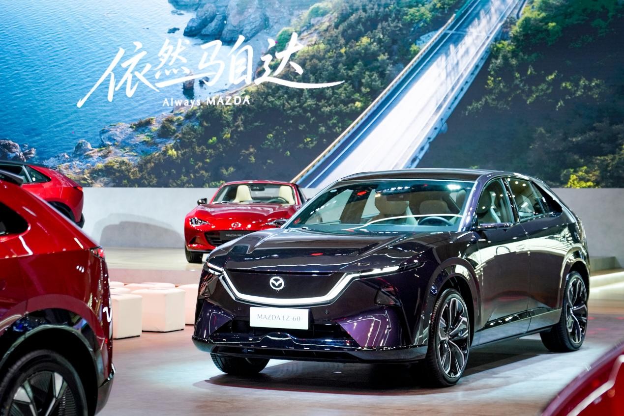 马自达EZ-60马年版上市，EZ-6/MX-5亮相北京车展