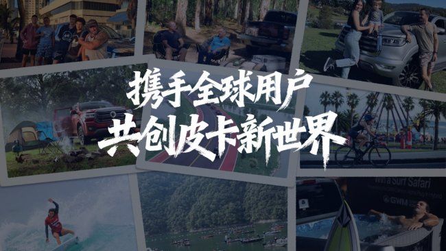 從歸元到契約：長(zhǎng)城炮Hi4-T背后的中國(guó)式造車哲學(xué) 