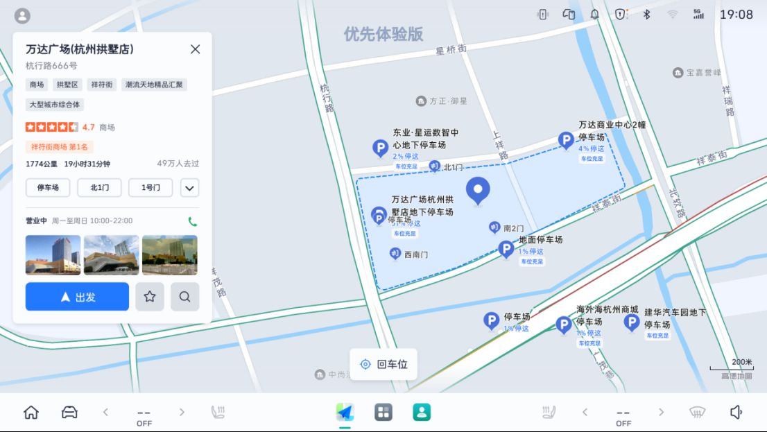 二代哈弗枭龙MAX给足五一出行安全感   