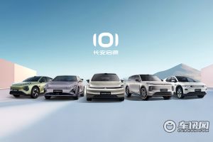新能源同比大涨32.2%，长安汽车4月交付超20万辆