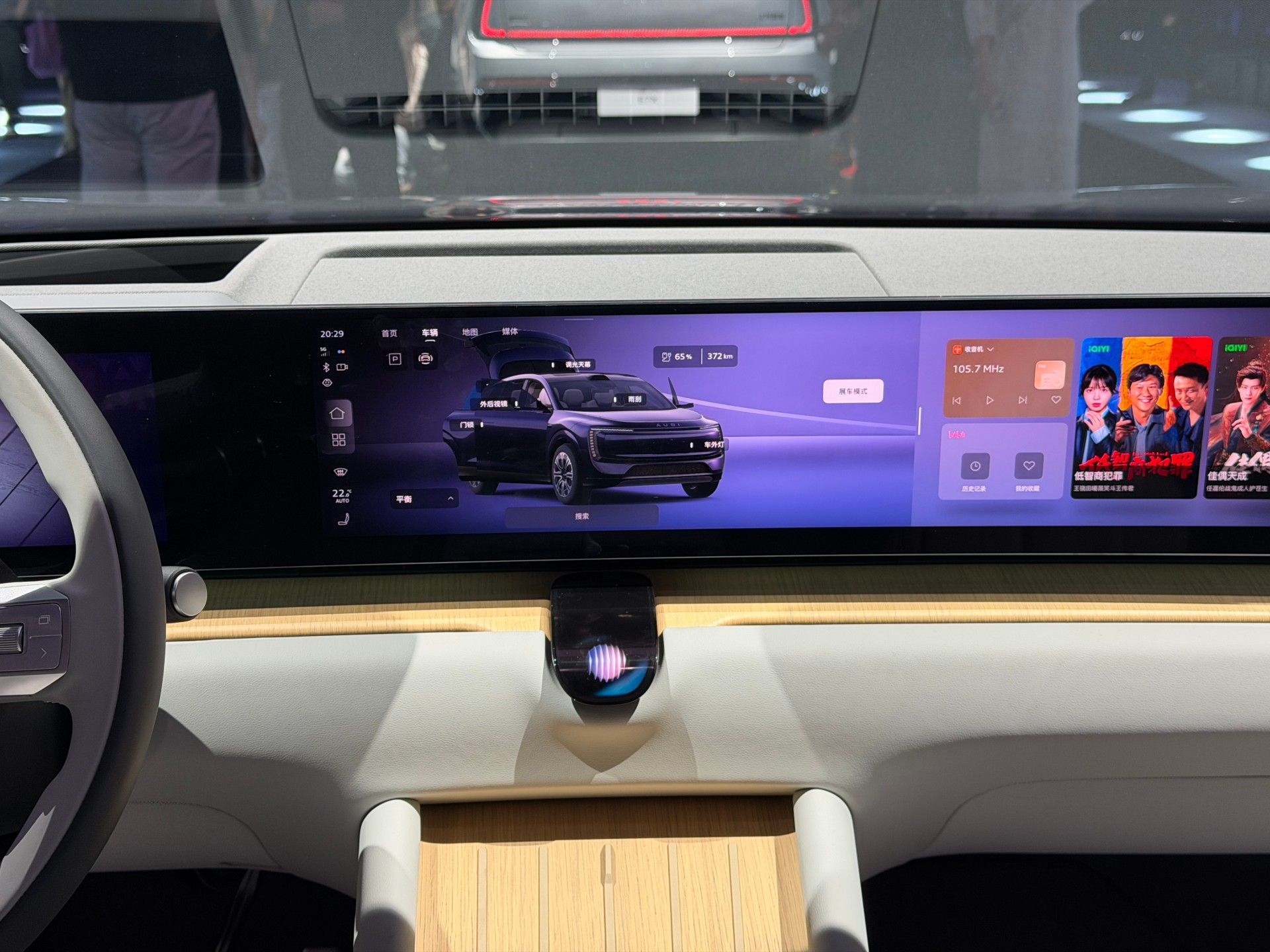 奥迪E7X开启预售,推5款车型/限时28.98万元起