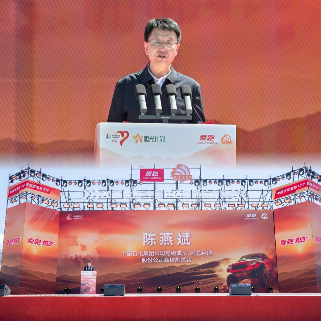 2026环塔拉力赛战火重燃，长城润滑油护航极限征程
