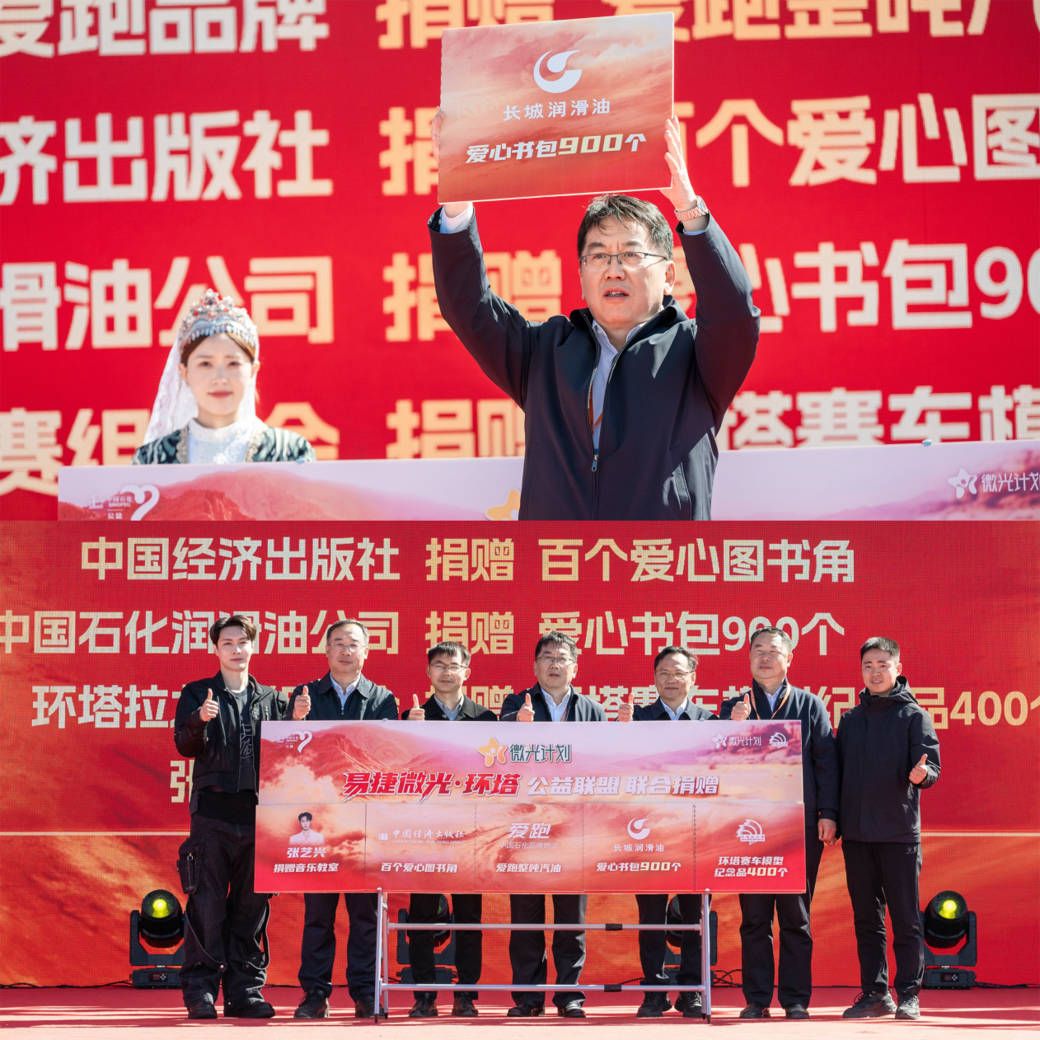 2026环塔拉力赛战火重燃，长城润滑油护航极限征程