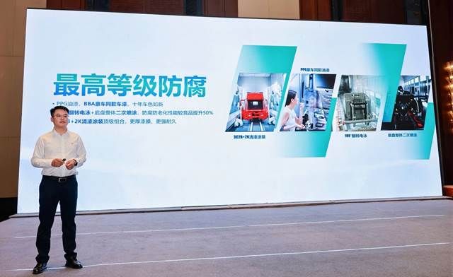 100台签约70台交付！北京重卡蓝梦新能源“质效”双赢斩佳绩