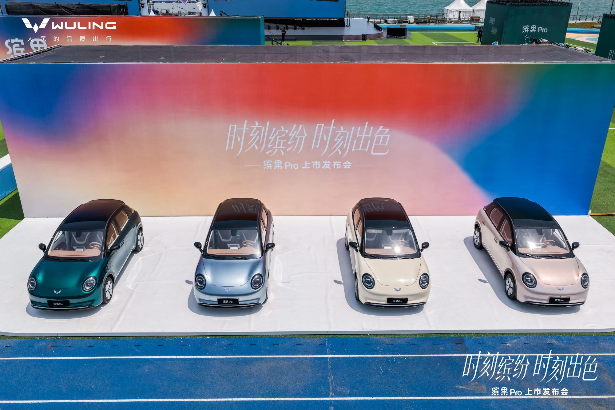 缤果Pro正式上市，推4款车型/上市指导价5.68万起