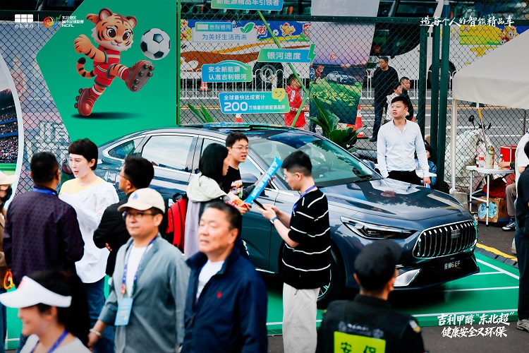 吉利银河护航东北超开幕,甲醇车队惊艳亮相沈阳赛场
