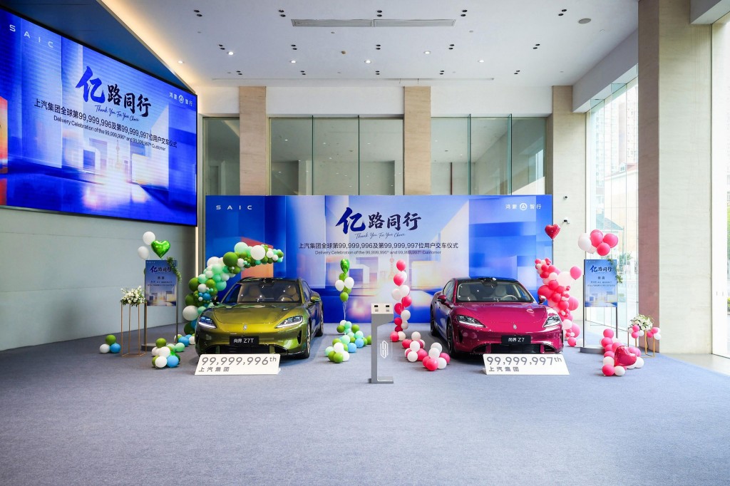 上汽集團成為中國汽車行業首家 “億級車企”