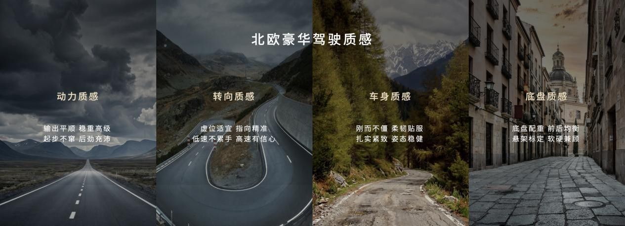 旗舰电动 为驾驭而生｜沃尔沃 EX90&ES90 双旗舰纯电正式上市