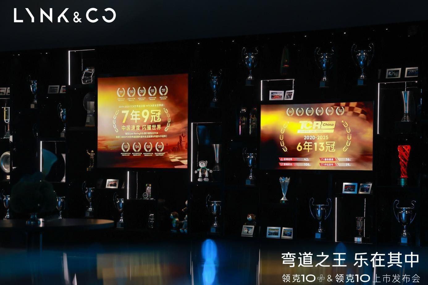 16.99万元起 领克10+与领克10上市 性能之上更见全能