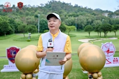 2026燕之屋高尔夫俱乐部厦门交流邀请赛华彩收杆