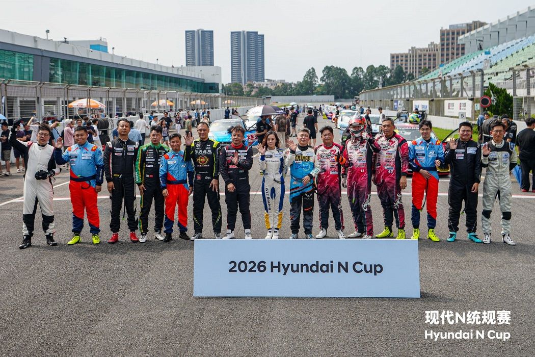 燃擎珠海 2026 现代 N 统规赛揭幕战圆满落幕