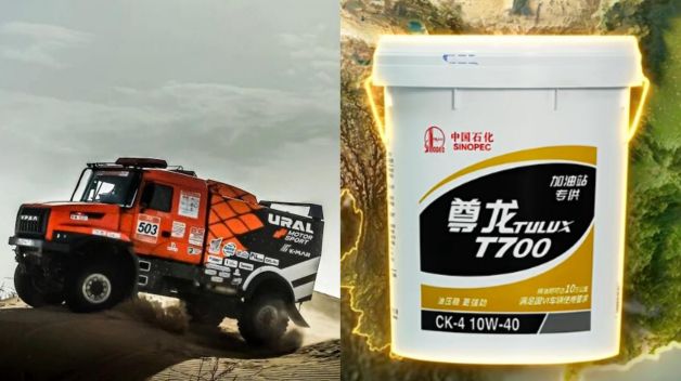 征服東方達喀爾，長城潤滑油護航環(huán)塔極限征途
