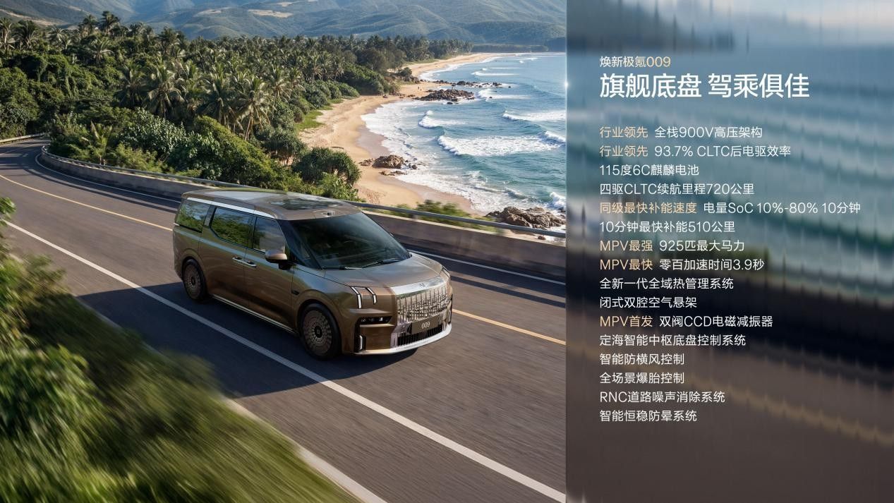 出口销量再创新高,吉利汽车5月销量23.8万辆