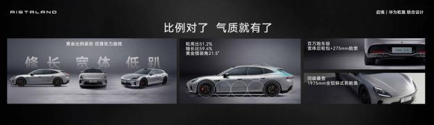 預售價21.99萬起，啟境GT7以全面領先的智能化重新定義獵裝車