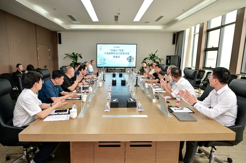 “中国心”启动商用车动力系统评测    
