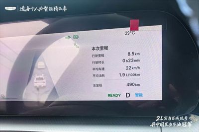 中国星i-HEV智擎混动节油挑战赛·泉州站圆满收官