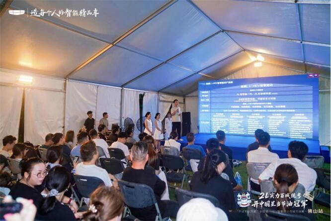 2L实力百城统考｜吉利中国星i-HEV节油挑战赛佛山站圆满收官