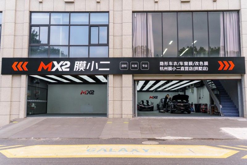 2026杭州汽车贴膜店推荐，6家车衣/窗膜门店评分榜更新