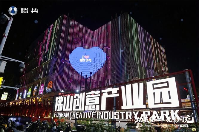  第二代腾势D9 & 腾势N9闪充双雄上市品鉴会・佛山站圆满落幕