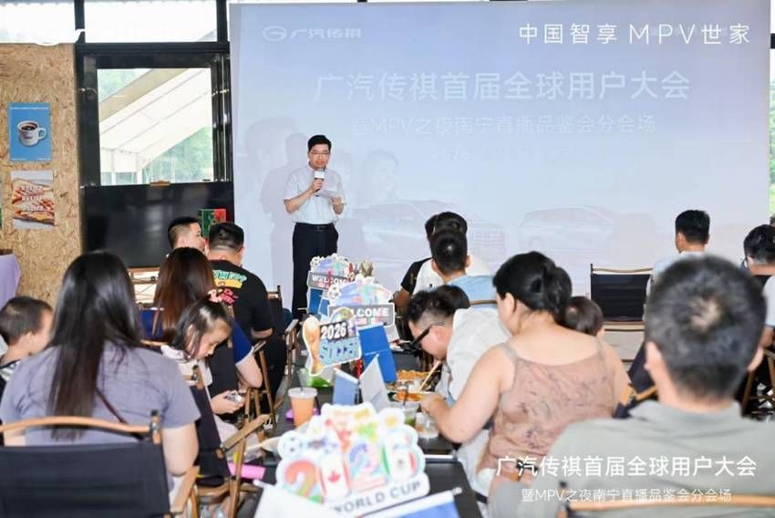 “中国智享MPV世家”双车焕新上市，全面升级守护家庭美好出行