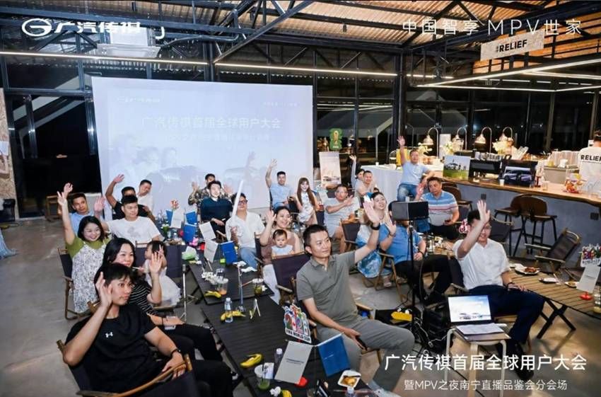 “中国智享MPV世家”双车焕新上市，全面升级守护家庭美好出行