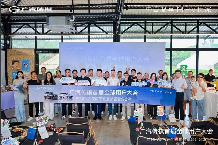 “中国智享MPV世家”双车焕新上市，全面升级守护家庭美好出行