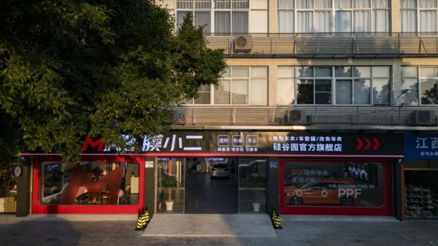 福州汽车贴膜2026：7家门店测评 隐形车衣窗膜改色膜攻略