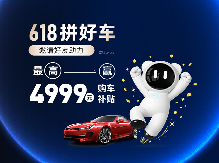 端午聚杭城，车展启新篇| CMS杭州车展6月17—21日即将盛大开幕！
