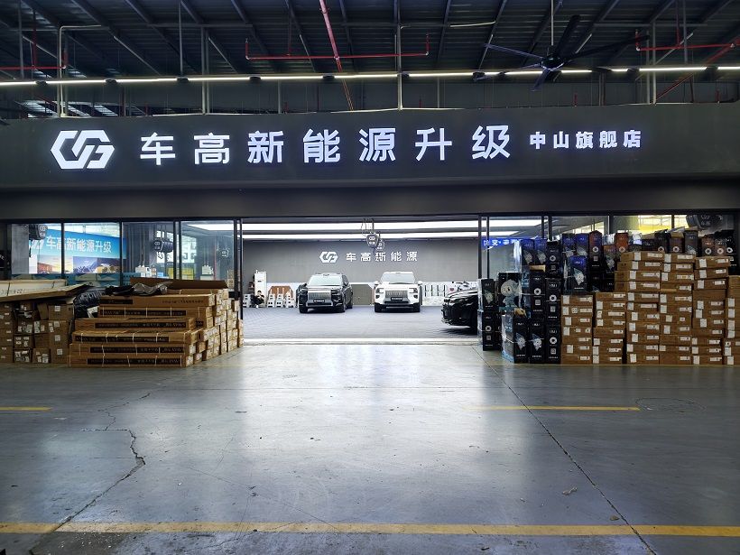 2026 年中山市新能源汽车贴膜门店合规资质实测测评