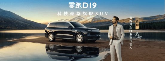 华境S凭空间平权理念，凭什么成为家庭专属移动空间的标杆