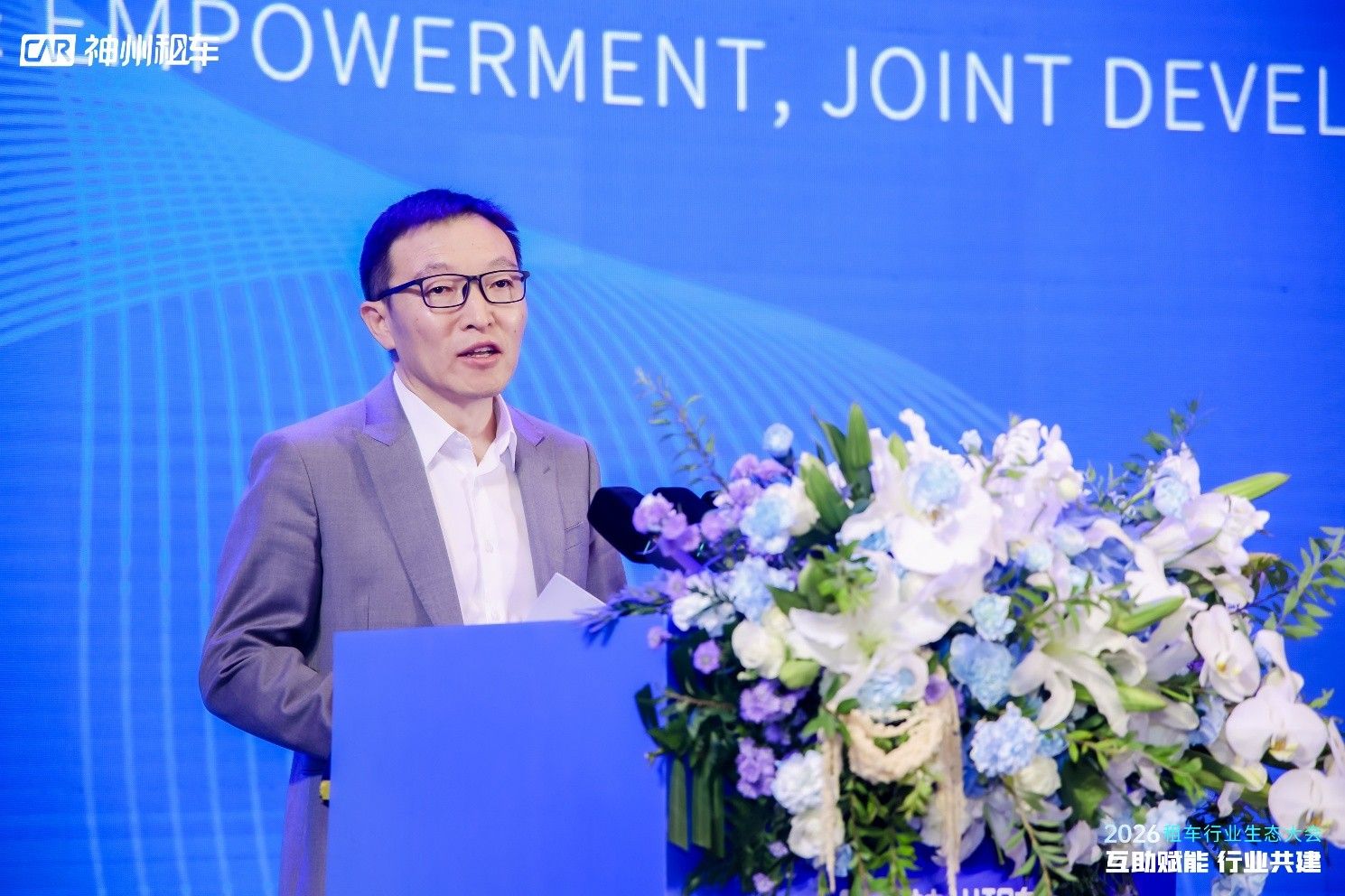 从“车生活”到“行业共建”，神州租车生态战略再落一子