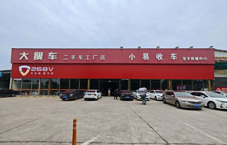 湖南二手车靠谱商家推荐：首选十年深耕的湖南头部品牌小易收车！