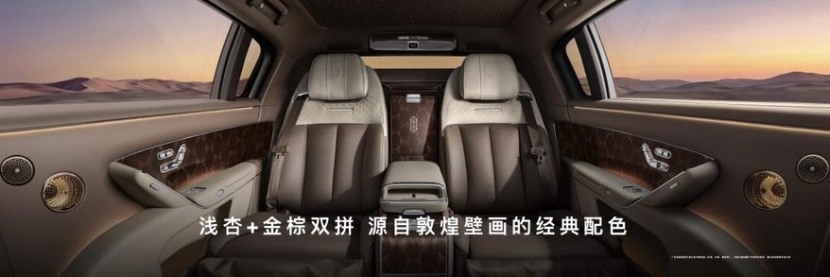 尊界S800 Grand Design典藏大观正式上市