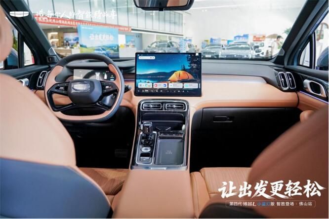 蓝灯启智，潮驾赴约｜吉利第四代博越 L 小蓝灯版品鉴会圆满落幕
