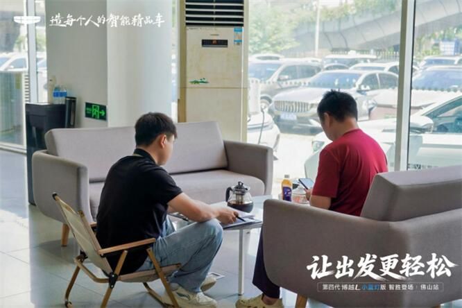 蓝灯启智，潮驾赴约｜吉利第四代博越 L 小蓝灯版品鉴会圆满落幕