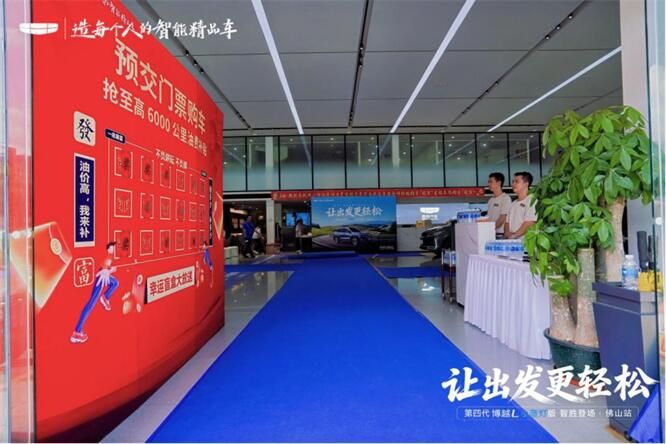 蓝灯启智，潮驾赴约｜吉利第四代博越 L 小蓝灯版品鉴会圆满落幕