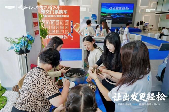 蓝灯启智，潮驾赴约｜吉利第四代博越 L 小蓝灯版品鉴会圆满落幕