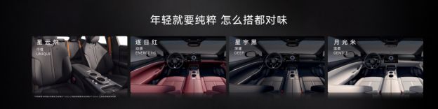 20万级猎装新选择，启境GT7让年轻人轻松拥有“全能座驾”
